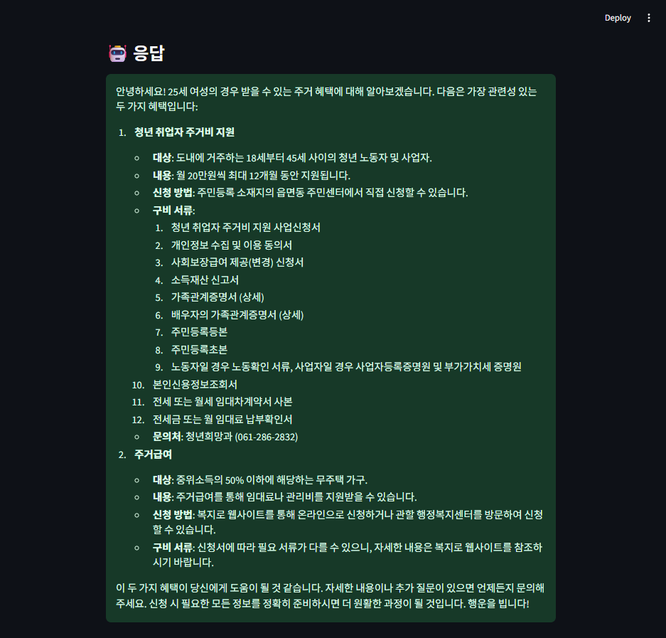 최종 서비스 이미지